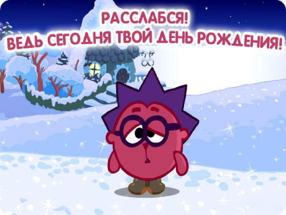 Пожелание на день рождения одногруппнице Пожелание на день рождения одногруппнице