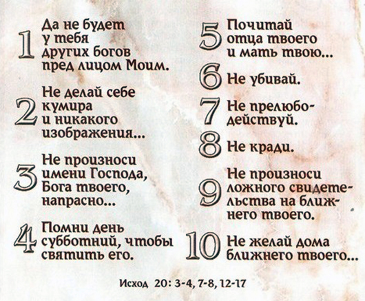 Про всё по три 32