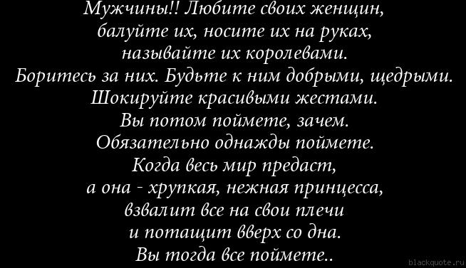 Когда муж на руках носит стих Когда муж на руках носит стих