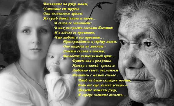 Поздравления с Днем дружбы подруге - t Поздравления по именам женщинам