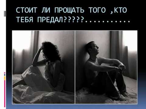 Музыка про расставание измену Музыка про расставание измену