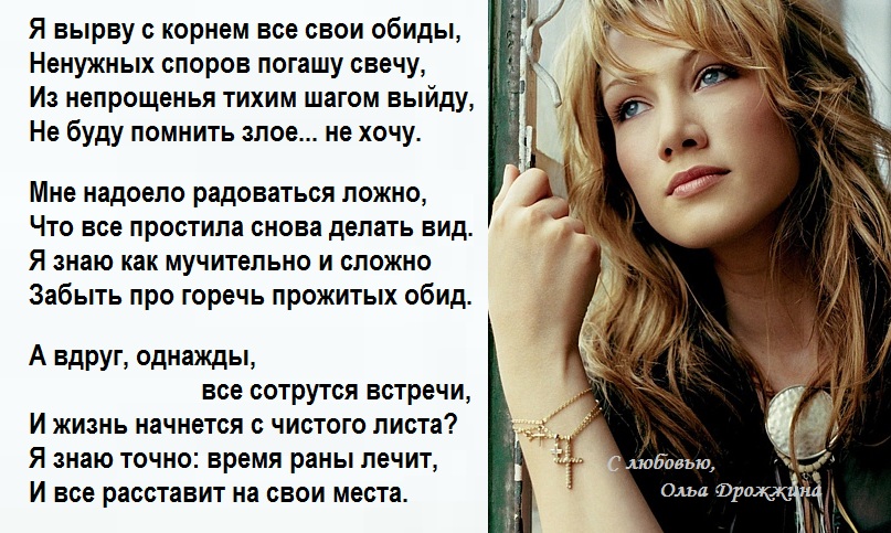 Стих я вас обидеть не хотел Стих я вас обидеть не хотел