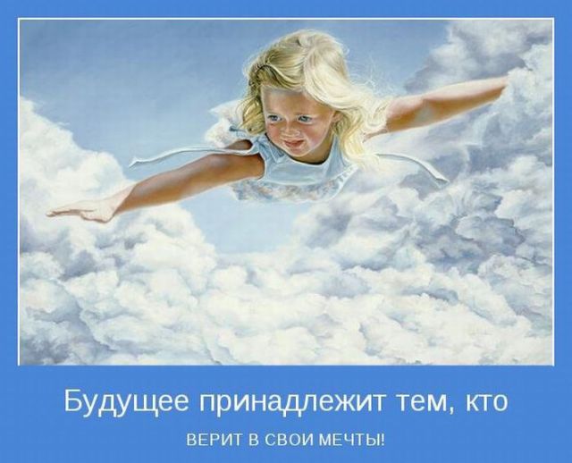 К чему сниться ходить по воздуху К чему сниться ходить по воздуху
