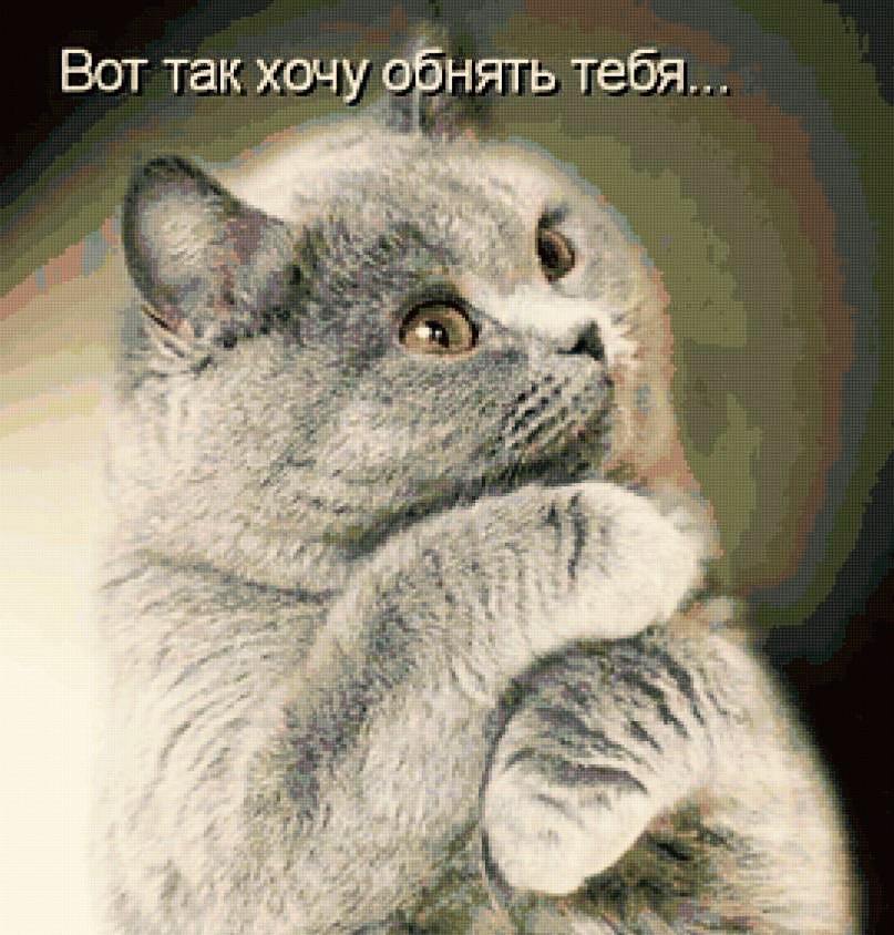 Открытка соскучилась и обнимаю 24