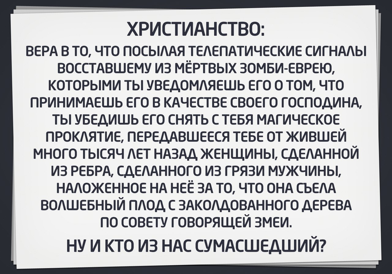 Сестра извивалась Сестра извивалась и кричала