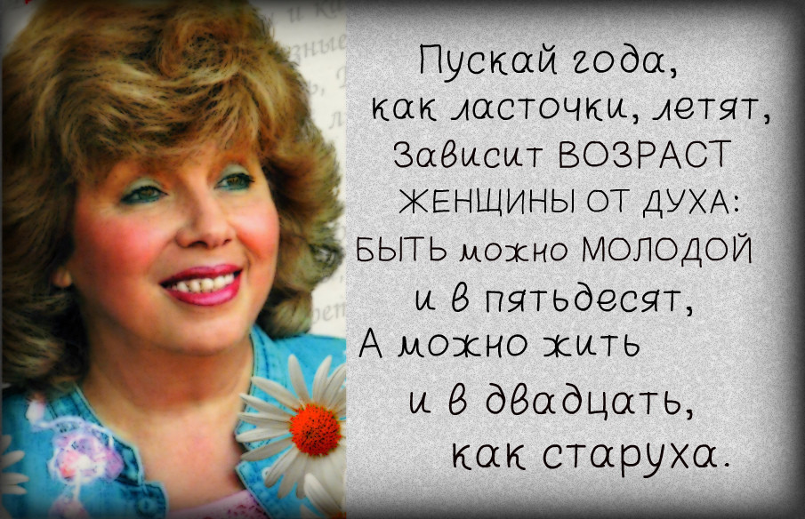 Поздравления от ларисы рубальской красивые 883 Поздравления от ларисы рубальской красивые 728