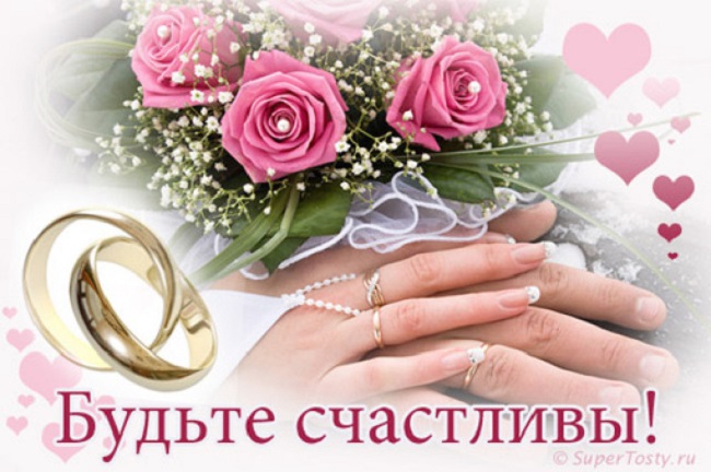 Поздравления на свадьбу прикольные короткие и смешные для ирины и сергея Поздравления на свадьбу прикольные короткие и смешные для ирины и сергея