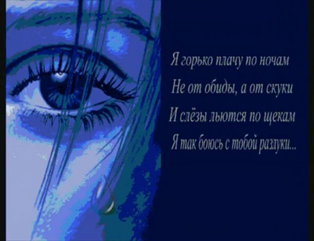 Открытки мужчины плачут 10