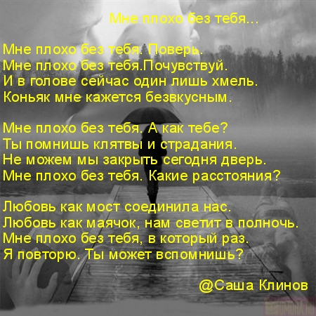 Красивые открытки о том что скучаю Красивые открытки о том что скучаю