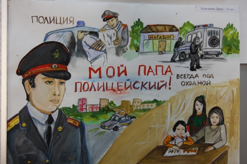 Конкурсы в день полиции в Конкурсы в день полиции в