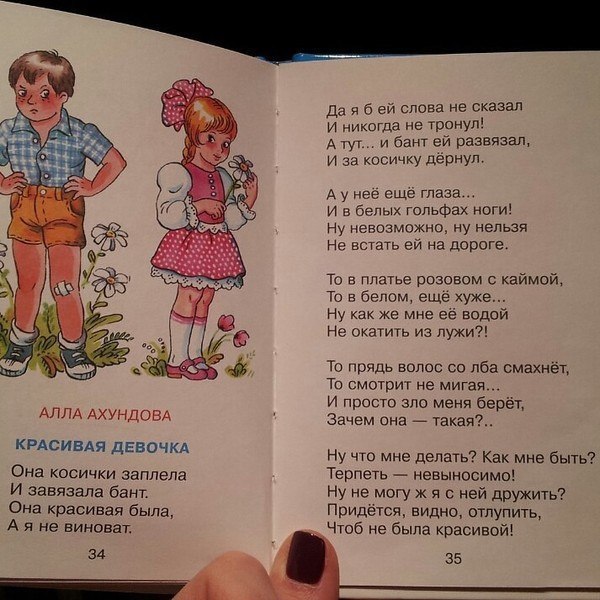 Шуточное поздравление с бантиками Шуточное поздравление с бантиками