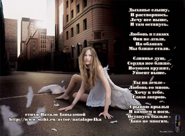 Дыши не дыши стих Дыши не дыши стих