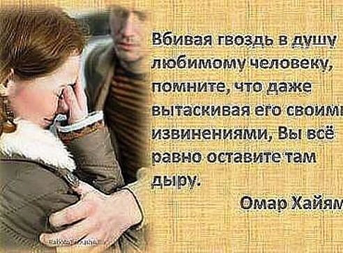 Цитаты о семье и близких Цитаты о семье и близких