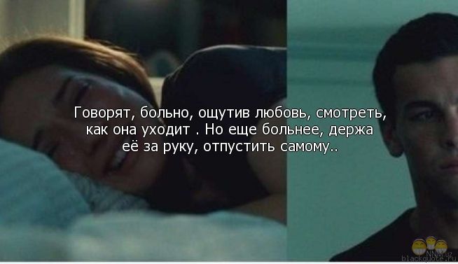 Если человек сделал очень больно как быть Если человек сделал очень больно как быть