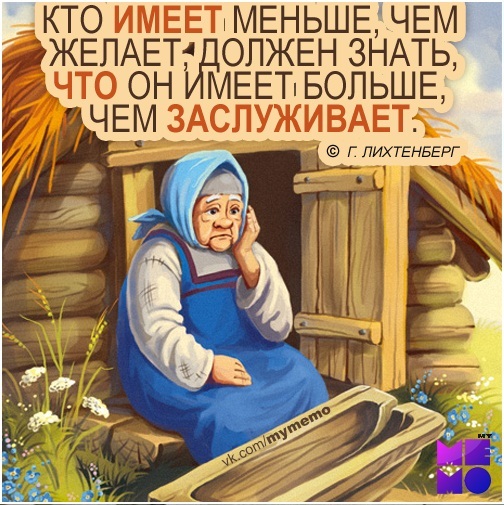 сказка о рыбаке и не хочу быть сказка о рыбаке и не хочу быть