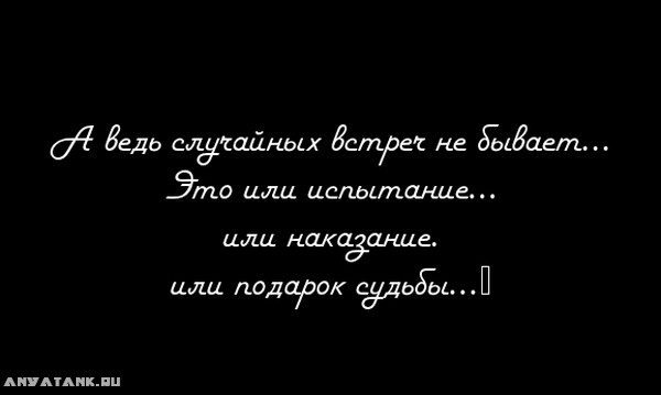 Ты мое наказание или подарок судьбы Ты мое наказание или подарок судьбы