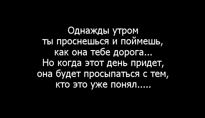 Только поняла как он меня любил стих Только поняла как он меня любил стих