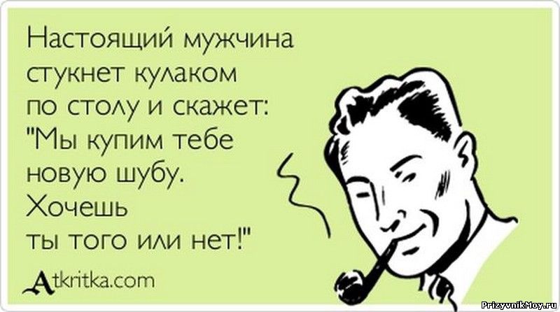 Анекдот про создать что то Анекдот про создать что то