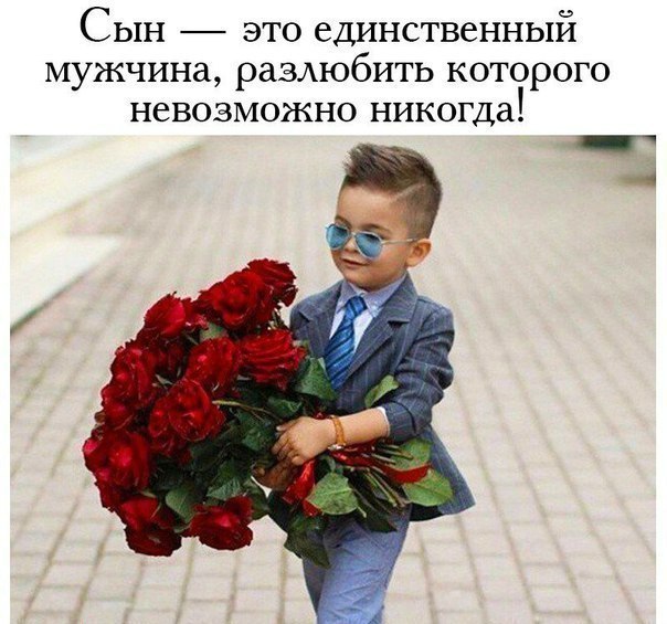 Поздравления маме с днём рождения взрослого сына в прозе красивые Поздравления маме с днём рождения взрослого сына в прозе красивые