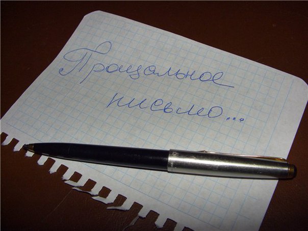 Мое письмо тебе перед уходом Все тонкости о том, как сшить тунику своими руками