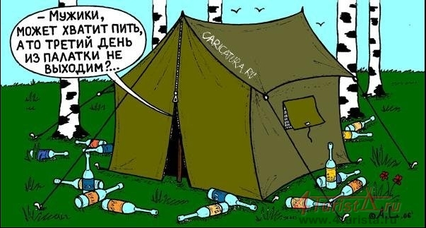 Веселое поздравление на природе 6