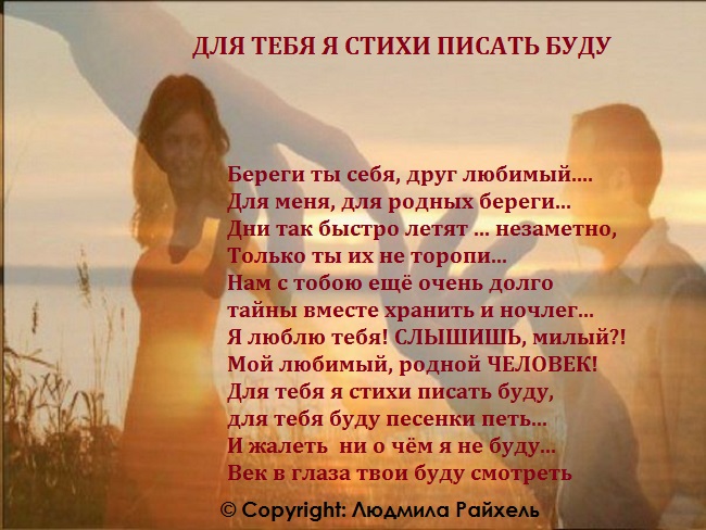 Стих я как тебя увидел Стих я как тебя увидел