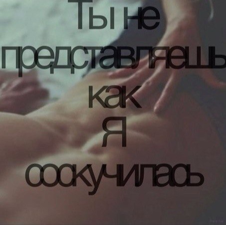 Статусы ты моё безумие Статусы ты моё безумие