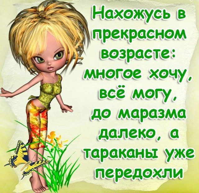 Статусы по поводу дня рожденья Статусы по поводу дня рожденья