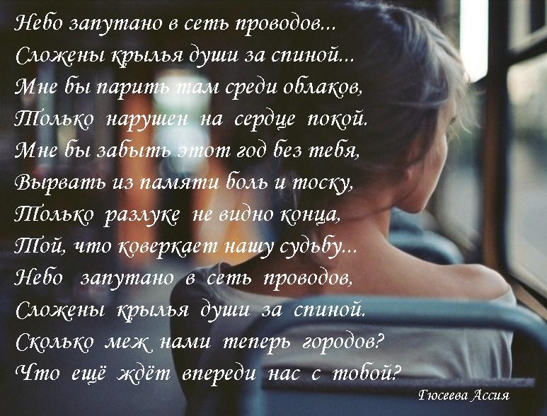 Стих я запутана Стих я запутана