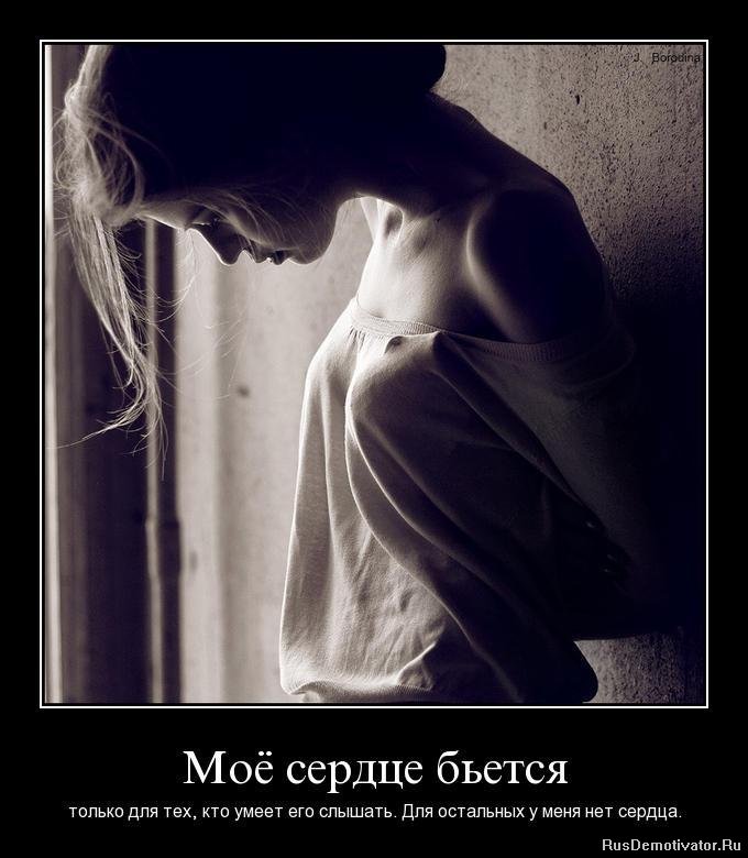 Как сделать плохо человеку взглядом