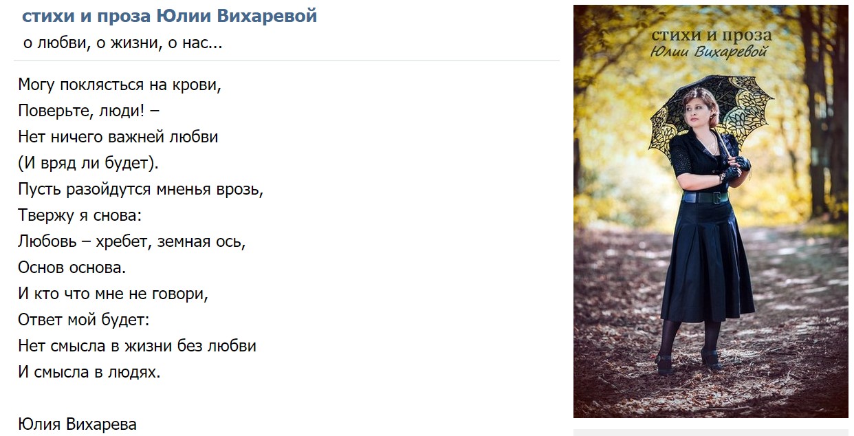 Короткий стих юле Короткий стих юле
