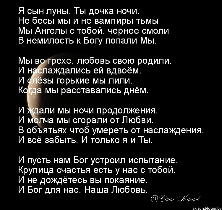 Стих может сын а может дочка Стих может сын а может дочка