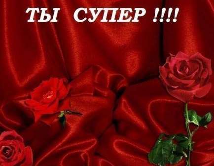 Скачать песню ты лучший друг
