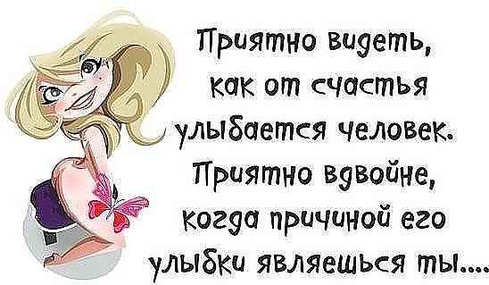 Рисунки со смыслом и надписями Рисунки со смыслом и надписями