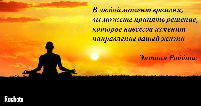Стих я не могу принять решения Стих я не могу принять решения