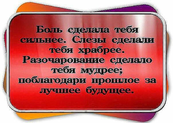 Поздравления с днем химика 2018 Модные вязаные кофты в 2017 году: фото и мода на зиму