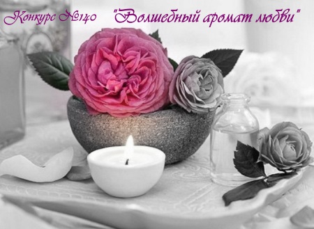 Масло из роз своими руками