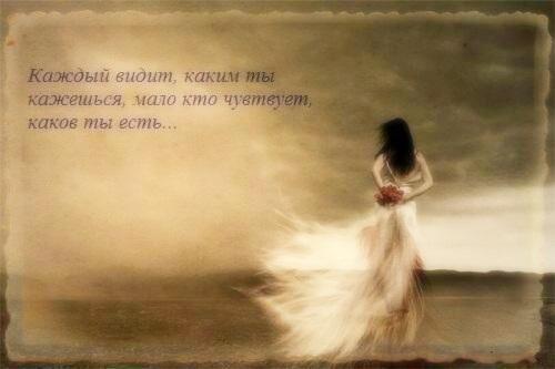 Песня не о чем не жалею скачать