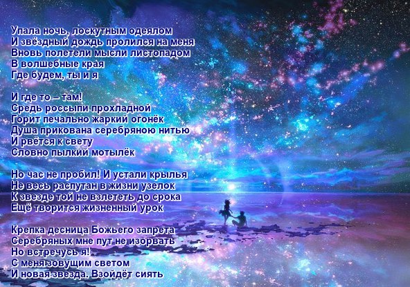 Звёздное поздравление Звёздное поздравление