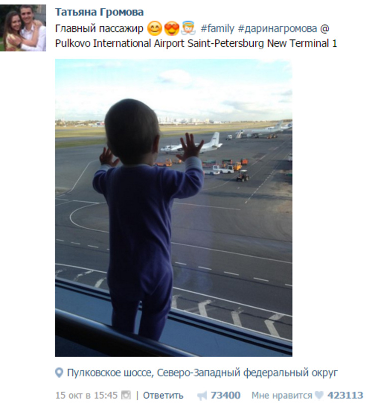 Самый главный пассажир стих Самый главный пассажир стих