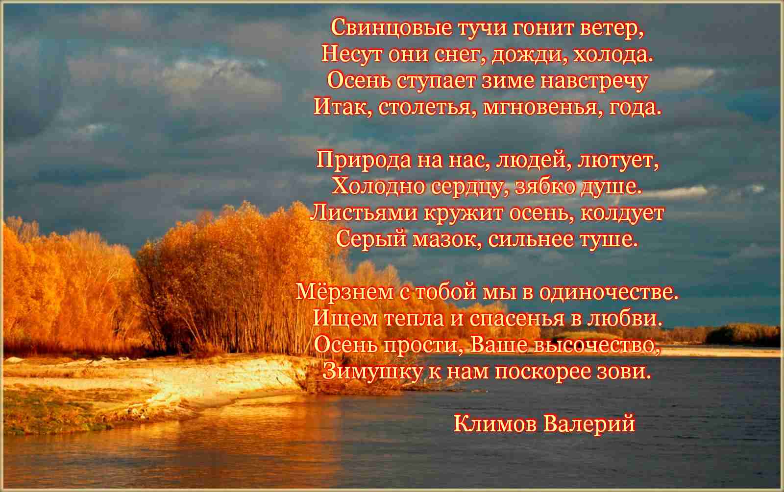 Стих как ветер сильные Стих как ветер сильные