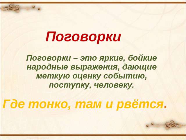Анатолий Кузнецов. Бабий Яр Time To Travel Travel Tips