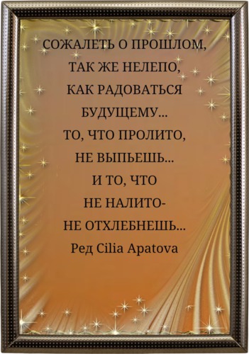 Перевод песен Arabesque: перевод песни In for a Penny in for О щепе для коптильни - Все о копчении своими руками в домашних