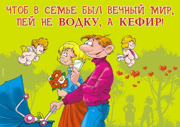 Злые поздравления на свадьбу Злые поздравления на свадьбу