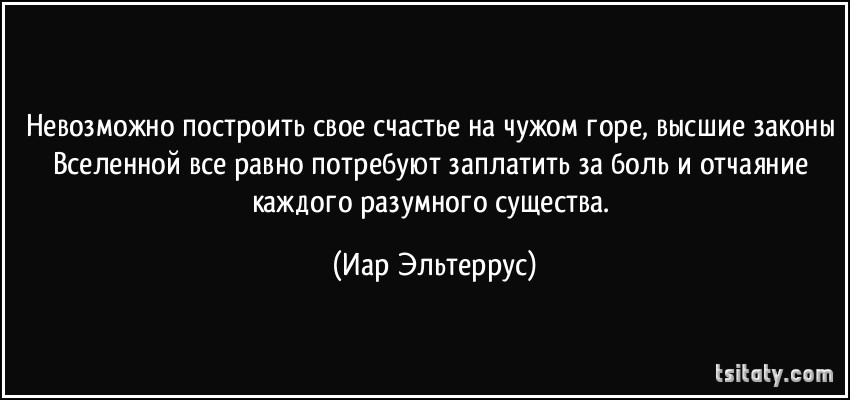 Поговорка строить из себя Поговорка строить из себя