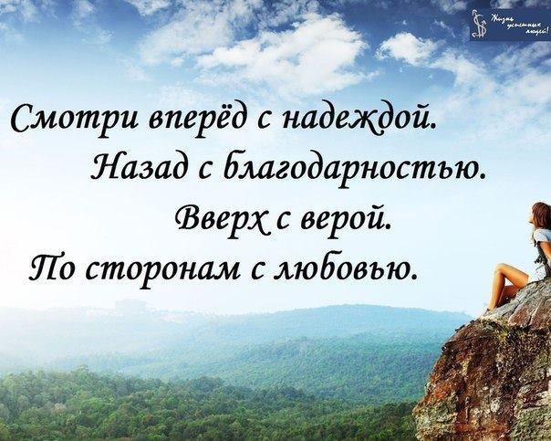 О смысле жизни в прозе красиво О смысле жизни в прозе красиво