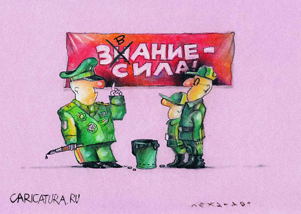 Звание капитана поздравление Звание капитана поздравление