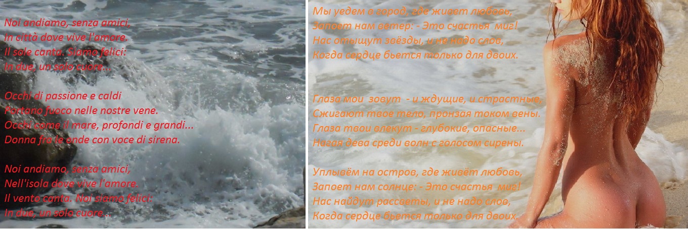 Стих одно сердце для двоих Стих одно сердце для двоих