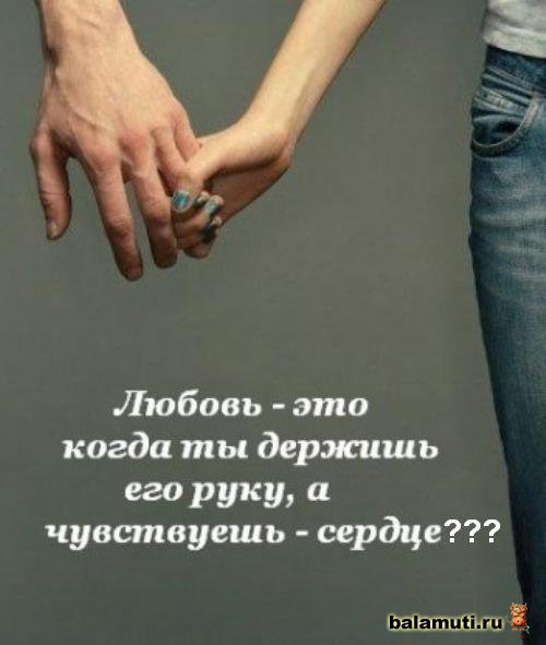 Его крепкие руки стих Его крепкие руки стих
