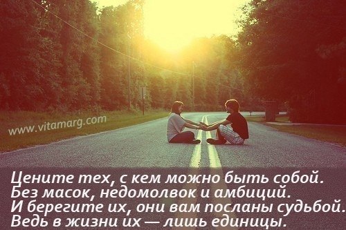 Sredstva M - Поздравления на все случаи жизни
